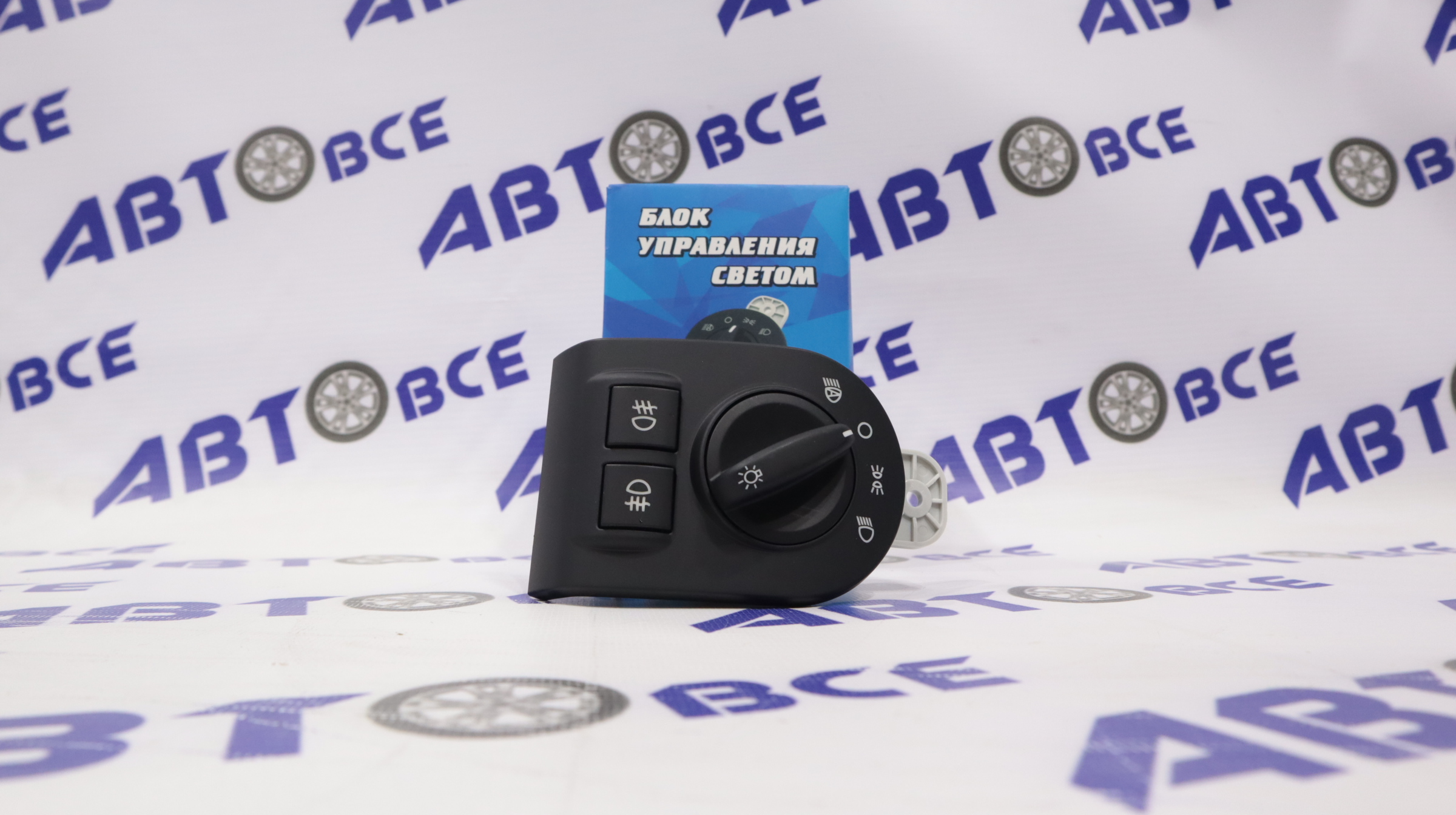 Блок управления светотехникой ВАЗ-2190-91 (ЛЮКС) (с туманками, автомат) ILSA